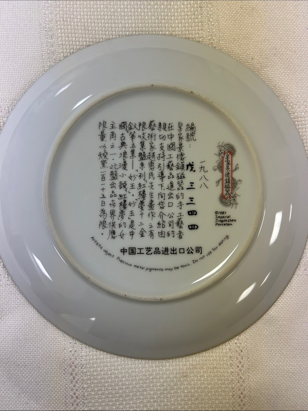 Decorative Porcelain Plate with Traditional Lady Motif in Blue Yellow Miao-yu image 4
